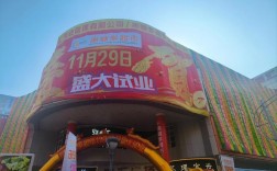 2025山西新开超市有哪些？