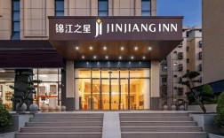 上海锦江之星天山西路店住客体验如何？