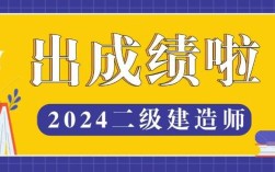 山西二建考试地点在哪里？