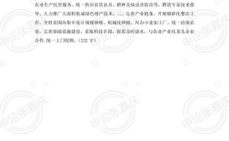 2025山西申论真题考什么？