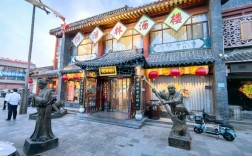 亲贤街山西小酒店图片里藏着啥美味？