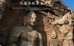 山西大同十大旅游景点，哪些最值得打卡？