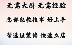 今年小本投资，哪些挣钱项目靠谱？