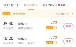 院线电影要投资多少钱