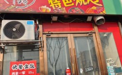 特色烧烤加盟连锁投资，靠谱吗？