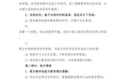 山西幼儿教师2025招聘何时启动？