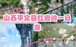 山西玻璃栈道门票多少钱？