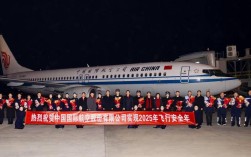 2025国航山西招飞有何新变化？
