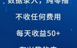 零成本投资如何真正落地挣钱？