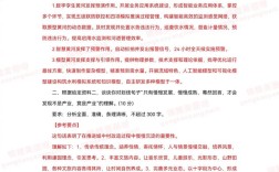 2025山西申论答案如何获取？