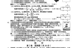 2025山西特岗答案何时公布？