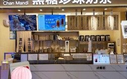 投资烧仙草奶茶店，特色如何突围？