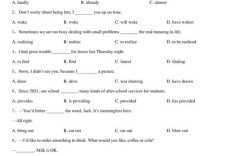 山西省英语特岗考试真题难度如何？