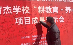 山西通宝育杰学校具体地址在哪？