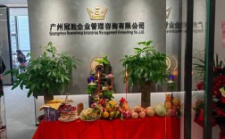 广州瑞都投资有限公司怎么样？