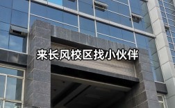 山西综合职业技术学院有何特色或优势？