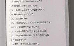 工业废渣制砖投资门槛有多高？