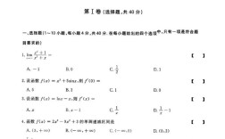 山西专升本考试答案真能买到？