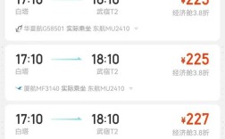 山西太原到昆明飞机票多少钱？