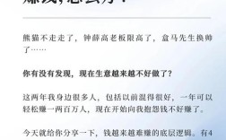 去年投资少却致富多，秘诀在哪？