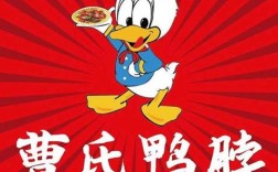 投资曹氏鸭脖利润空间有多大？