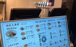 开水果芋圆店要投资多少钱？