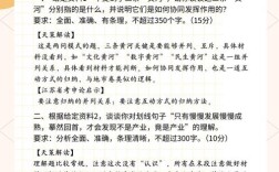 2025山西申论答案有何亮点？