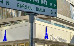 山西省太原市并州北路