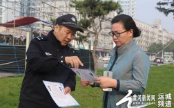 山西运城城南分局人员有何动态？