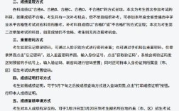 2025国考山西公告何时发布？