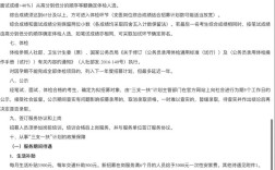 2025山西农信招聘何时开始报名？