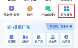 山西禁毒教育平台入口在哪找？