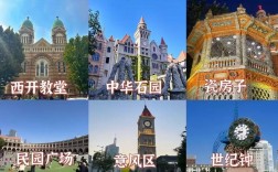 山西好玩还是天津好玩