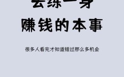 在家赚钱0投资，真的靠谱吗？