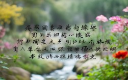 形容日子的成语，形容日子的成语有哪些