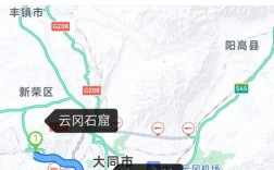 山西大同的地理位置.