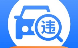 山西晋中汽车违章怎么查？