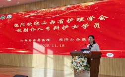 山西白求恩医院人才引进有何特色与优势？