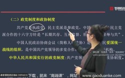 山西宪法知识考试登录入口在哪？