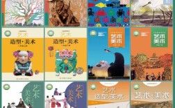 山西小学美术教材有哪些版本？