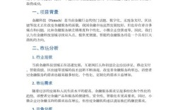 明年哪些创业项目最值得投资？