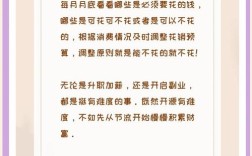 零元投资真能致富？背后藏着什么玄机？