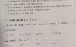 2012山西特岗数学考了哪些重点？