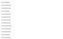 2025山西人事考试网何时发布？