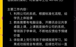 山西英语报社招聘信息有哪些？