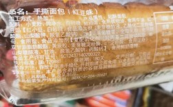 小型面包厂投资多少才够？