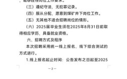 山西煤炭公司招聘招聘