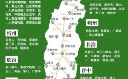 山西旅游人均花费多少？