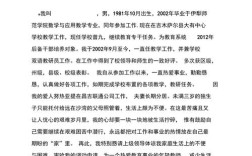 山西夫妻异地调动政策有何具体规定？