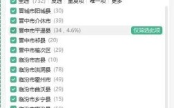 2025山西特岗教师何时报名？